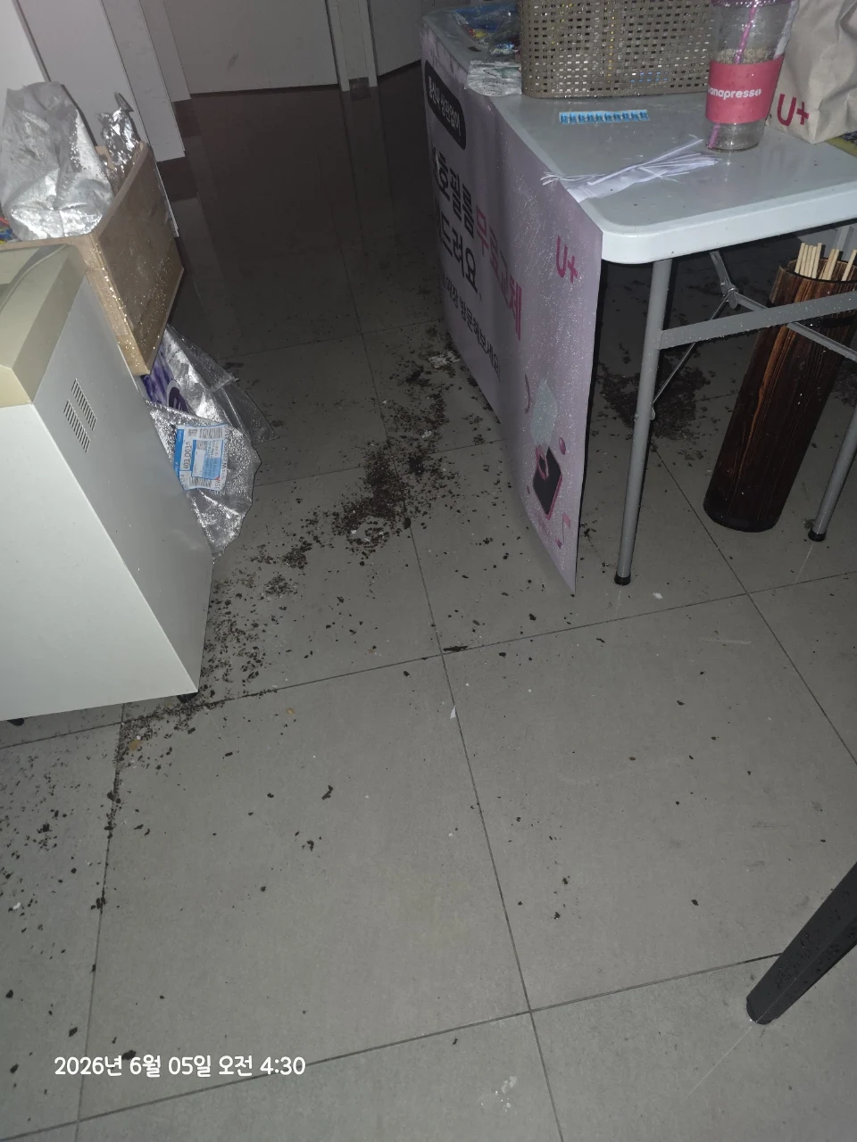 청소왕 포천시 쓰레기집청소 현장 사례 - 의정부 가게 누수 청소, 바닥 물기보다 더 심했던 건 내부 습기였습니다
