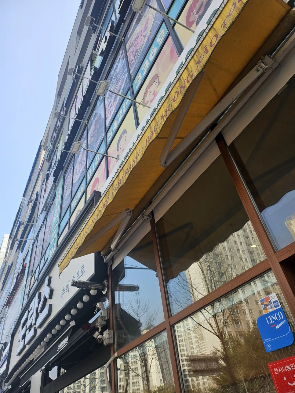 청소왕 은평구 쓰레기집청소 현장 사례 - [의정부 민락동 가게청소]“청소왕”과 함께한 주방청소 이야기