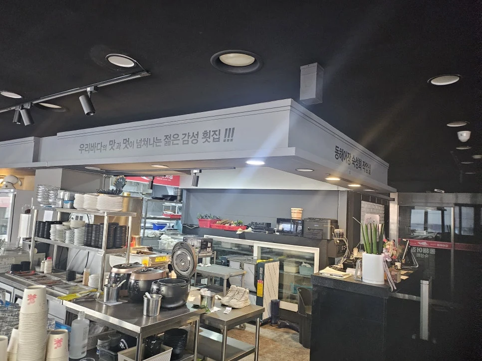 청소왕 마포구 화재청소 현장 사례 - [인천 구월동 화재청소] 잿더미가 된 공간, 다시 일상을 찾기까지