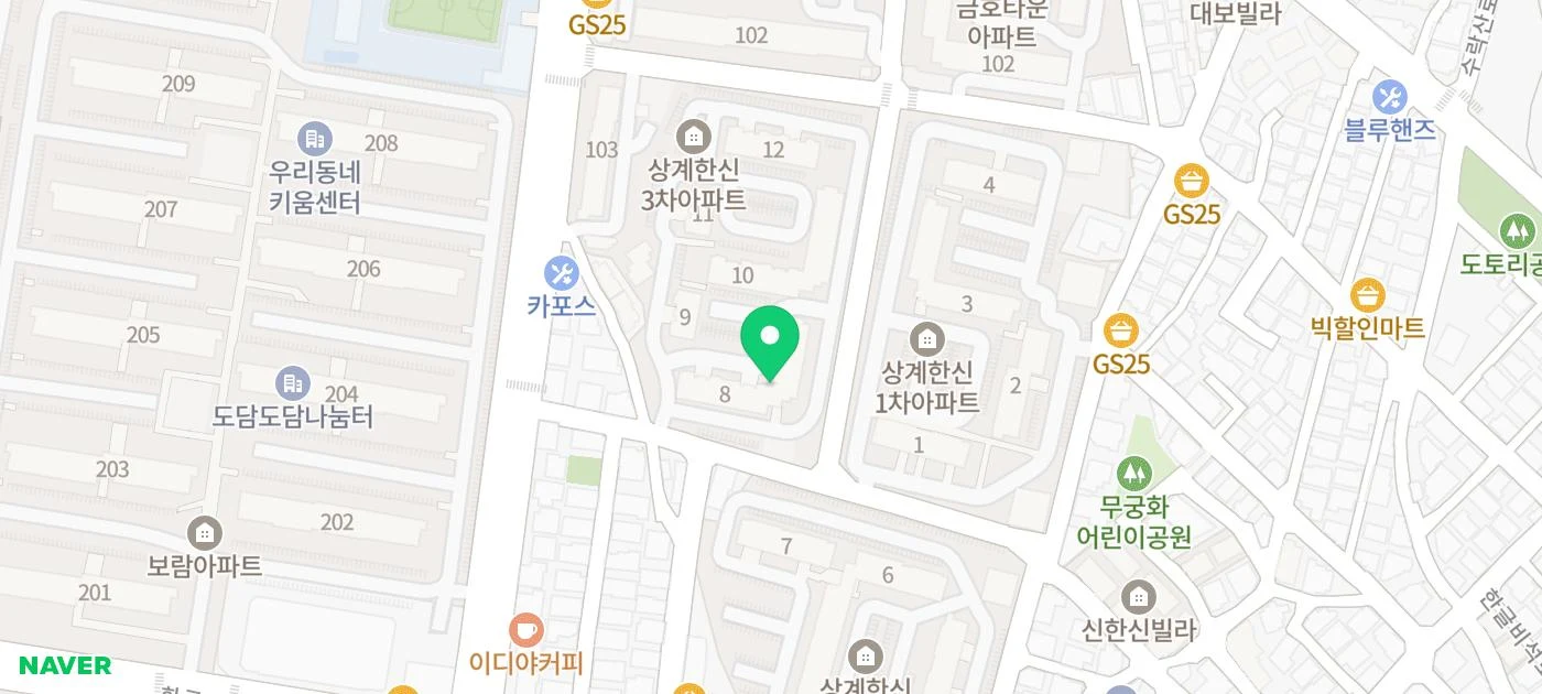 [치과 타일 청소] 환자들은 생각보다 바닥을 오래 기억합니다 사진 8